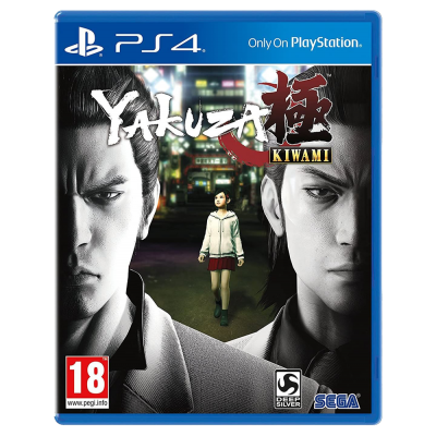 PS4 mäng Yakuza Kiwami